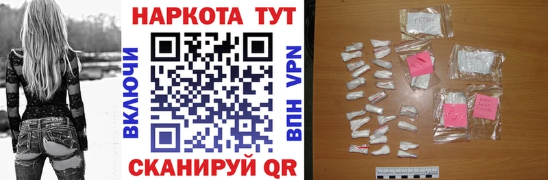 Наркотические вещества Шиханы Конопля  КОКАИН  гидра рабочий сайт  МЕФ  ГАШИШ 