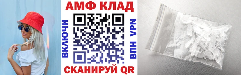 АМФЕТАМИН 98%  Шиханы 