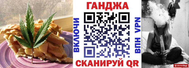 Canna-Cookies конопля  хочу   Шиханы 