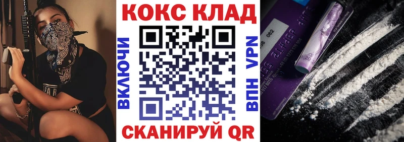 Кокаин 99% Шиханы