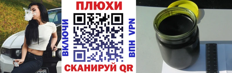 ГАШИШ 40% ТГК  Шиханы 