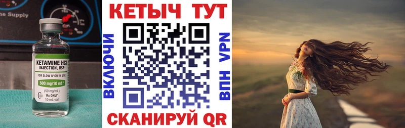 Кетамин VHQ  сколько стоит  Шиханы 