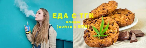 амфетамин Лихославль