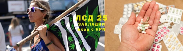 эйфоретик Лиски