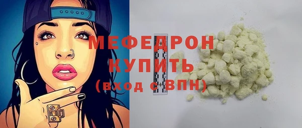 эйфоретик Лиски