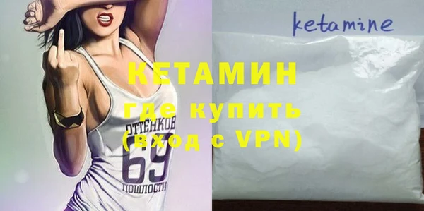 амфетамин Лихославль