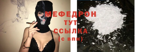 эйфоретик Лиски