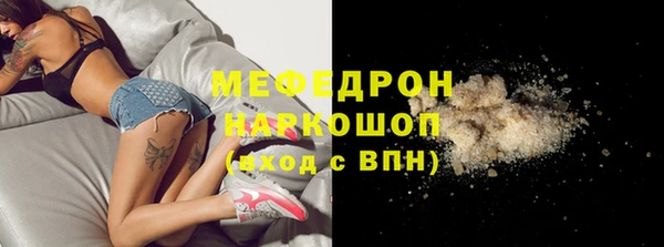амфетамин Лихославль