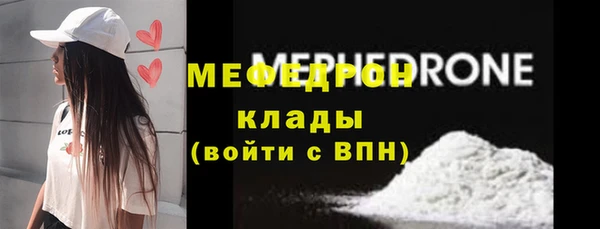 амфетамин Лихославль