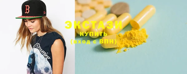 эйфоретик Лиски