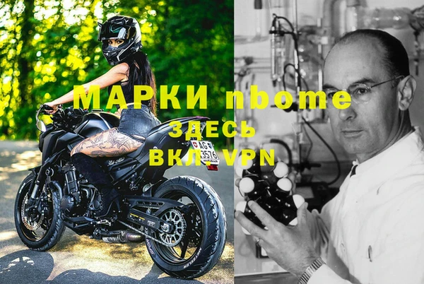 эйфоретик Лиски