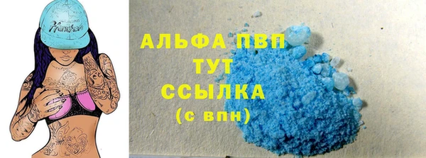 амфетамин Лихославль