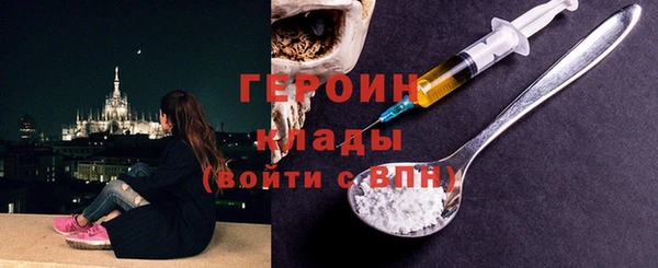 героин Липки