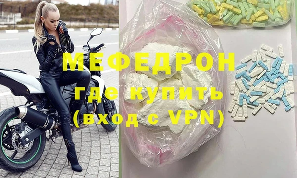 эйфоретик Лиски