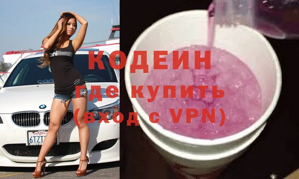 эйфоретик Лиски