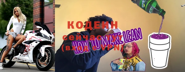 эйфоретик Лиски