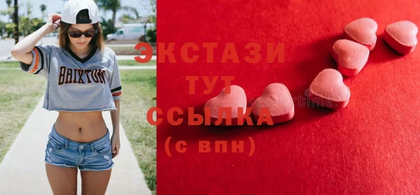 амфетамин Лихославль
