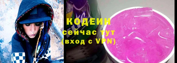 амфетамин Лихославль