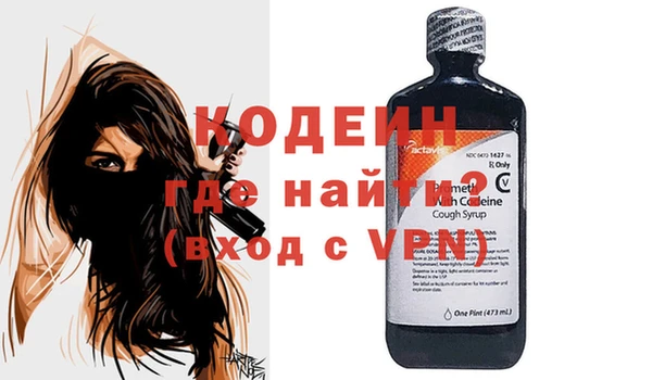 амфетамин Лихославль
