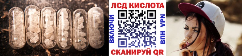 LSD-25 экстази ecstasy  Шиханы 