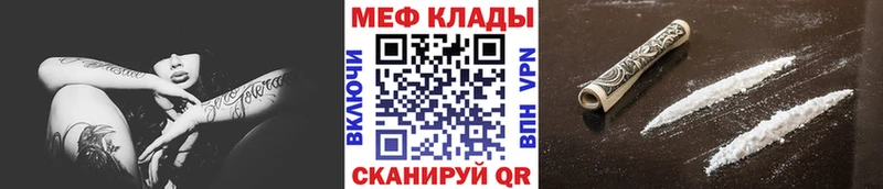 Меф кристаллы  Шиханы 
