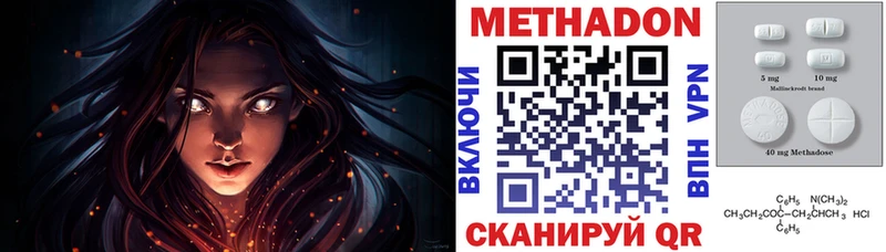 Метадон VHQ  Шиханы 