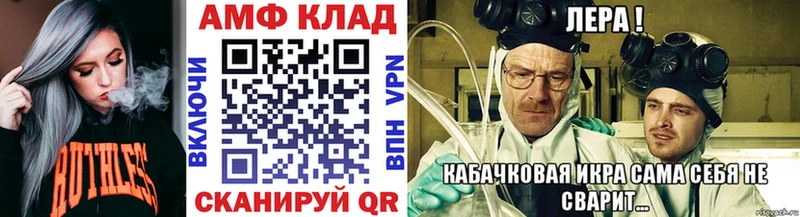 Метамфетамин Methamphetamine  Шиханы 
